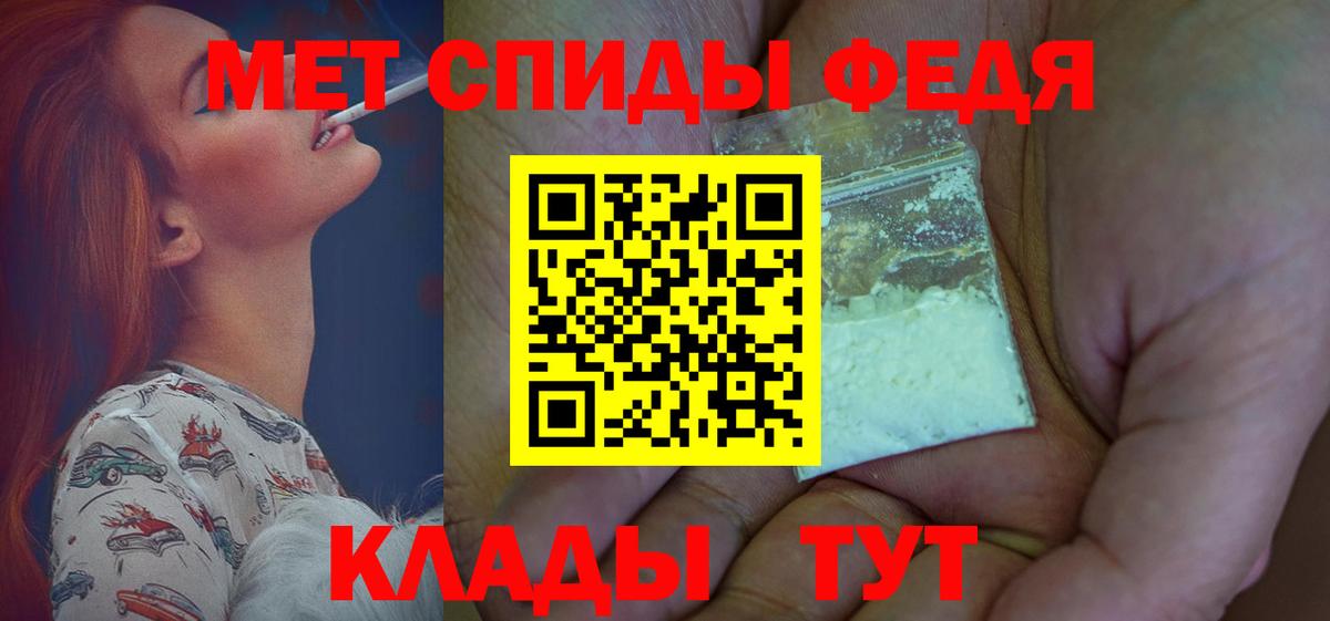 Amphetamine  Вход с VPN  Усолье-Сибирское  Амфетамин Розовый 