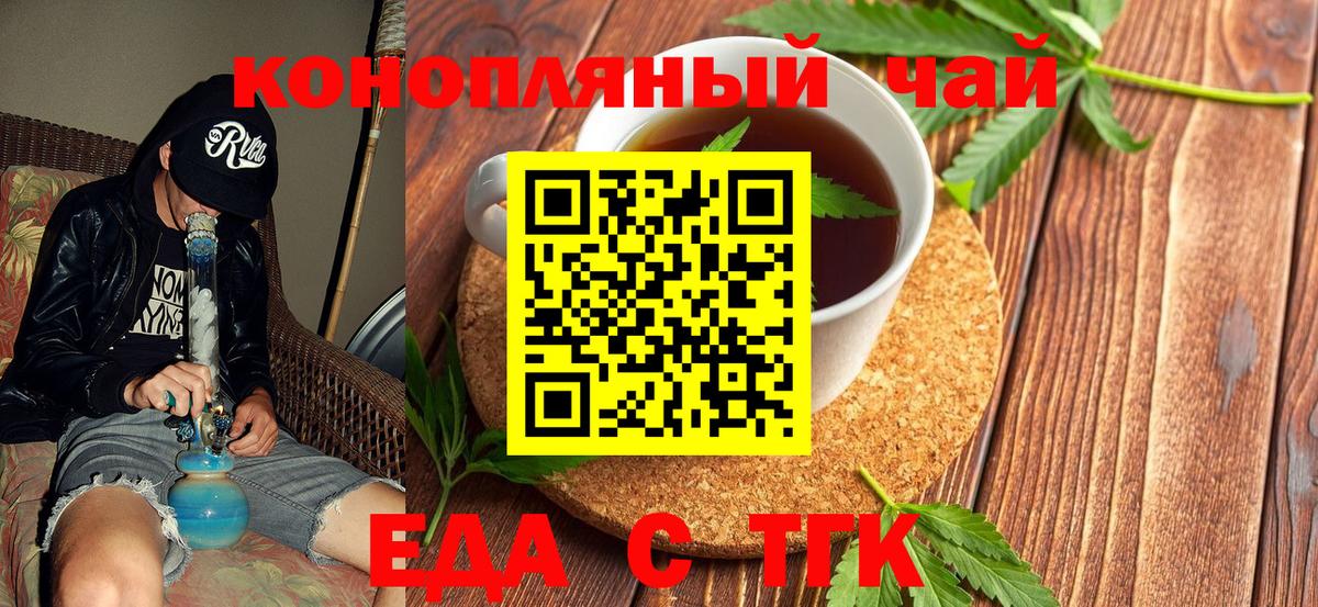 Canna-Cookies марихуана  Вход с VPN  Усолье-Сибирское 