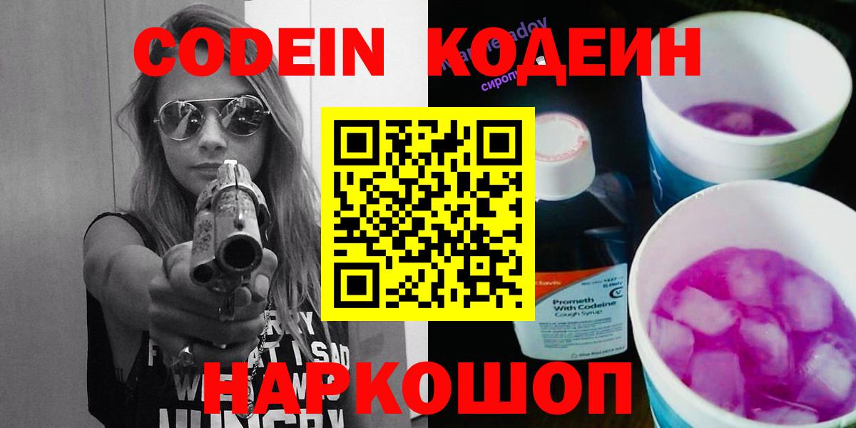 Кокаин  Гашиш  Вход с VPN  Экстази  A PVP СОЛЬ кристаллы  Амфетамин кристаллы  Бошки Шишки  Усолье-Сибирское  Меф МЯУ МЯУ кристаллы 