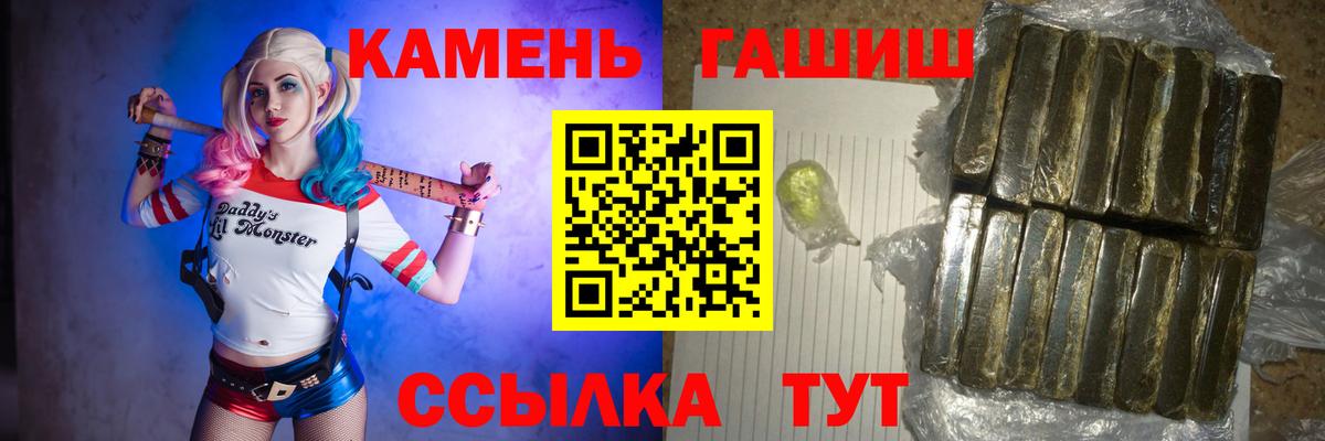 Гашиш  ГАШИШ хэш  Вход с VPN  Усолье-Сибирское  Гашиш хэш 