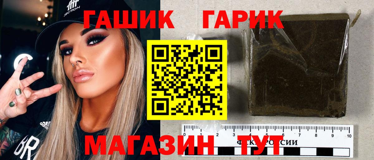 Гашиш Cannabis Усолье-Сибирское