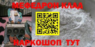амф Тулун