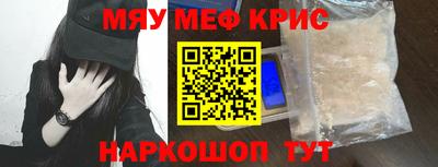 MESCALINE Туймазы