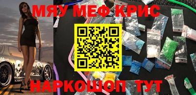 MESCALINE Туймазы