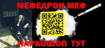 MESCALINE Туймазы