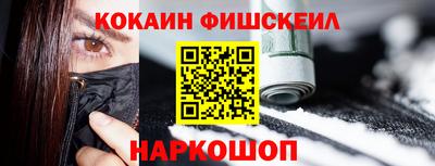 COCAINE Тула