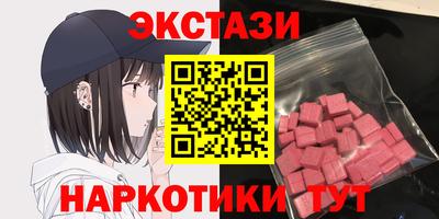 COCAINE Тула
