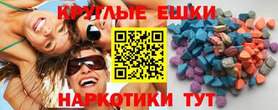 MESCALINE Туймазы
