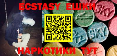MESCALINE Туймазы