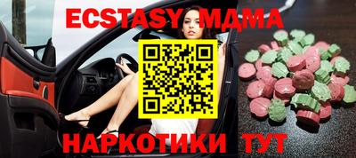 MESCALINE Туймазы