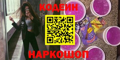 амф Тулун