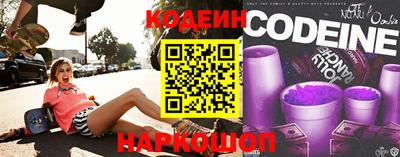 COCAINE Тула