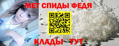 амф Тулун