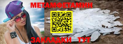 MESCALINE Туймазы