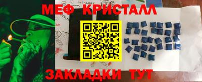 MESCALINE Туймазы