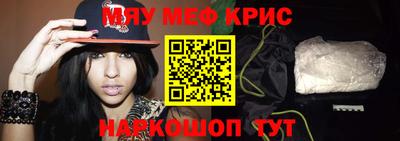MESCALINE Туймазы