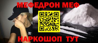 MESCALINE Туймазы