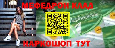 амф Тулун