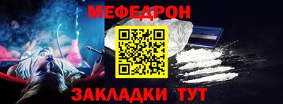 MESCALINE Туймазы