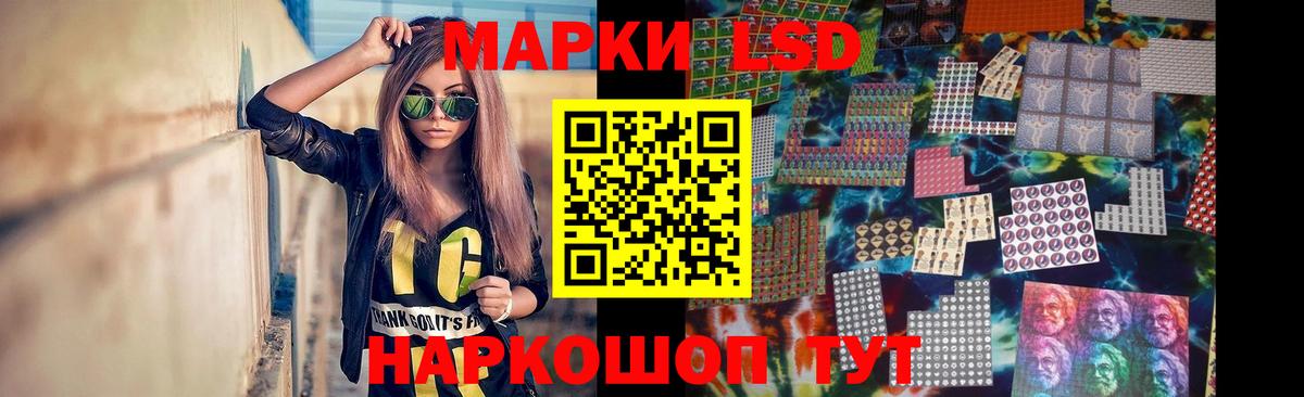 ЛСД экстази ecstasy Усолье-Сибирское