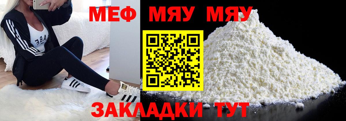 Каннабис Усолье-Сибирское