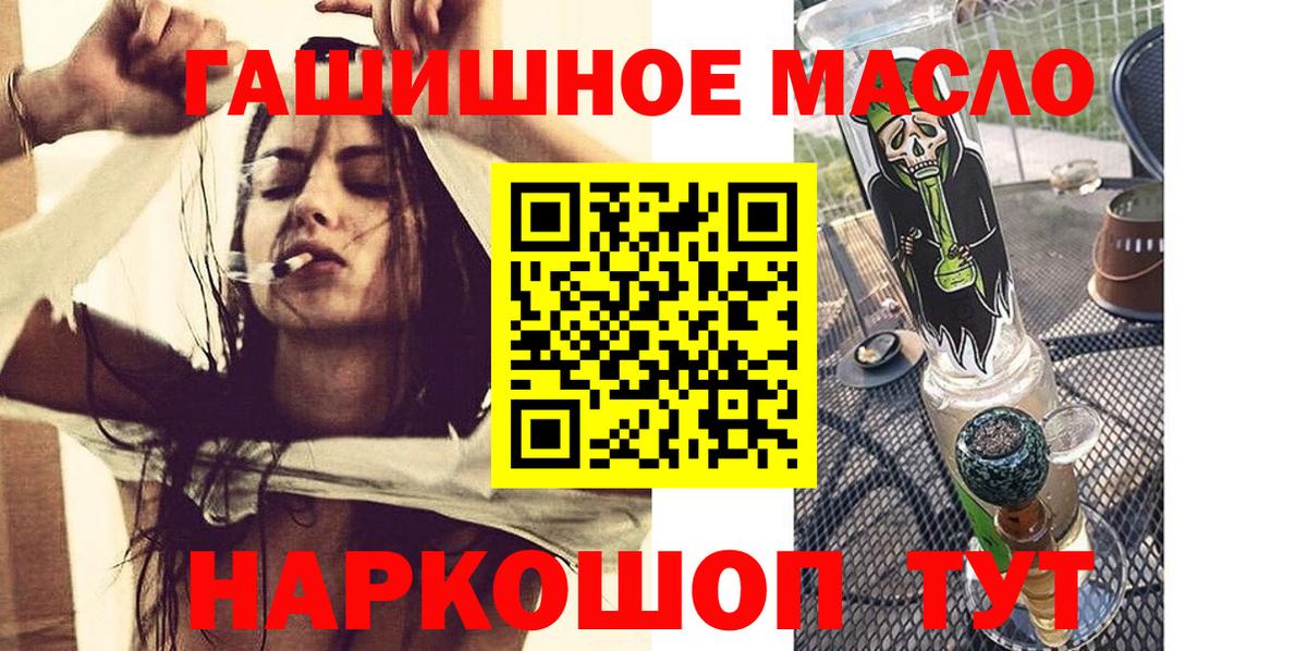 ТГК вейп с тгк Усолье-Сибирское