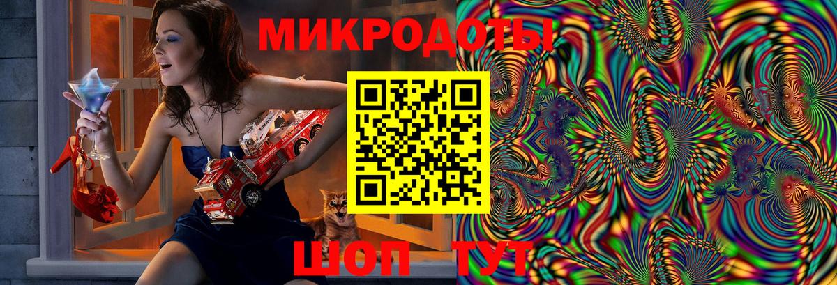 Псилоцибиновые грибы прущие грибы  Вход с VPN  Усолье-Сибирское 