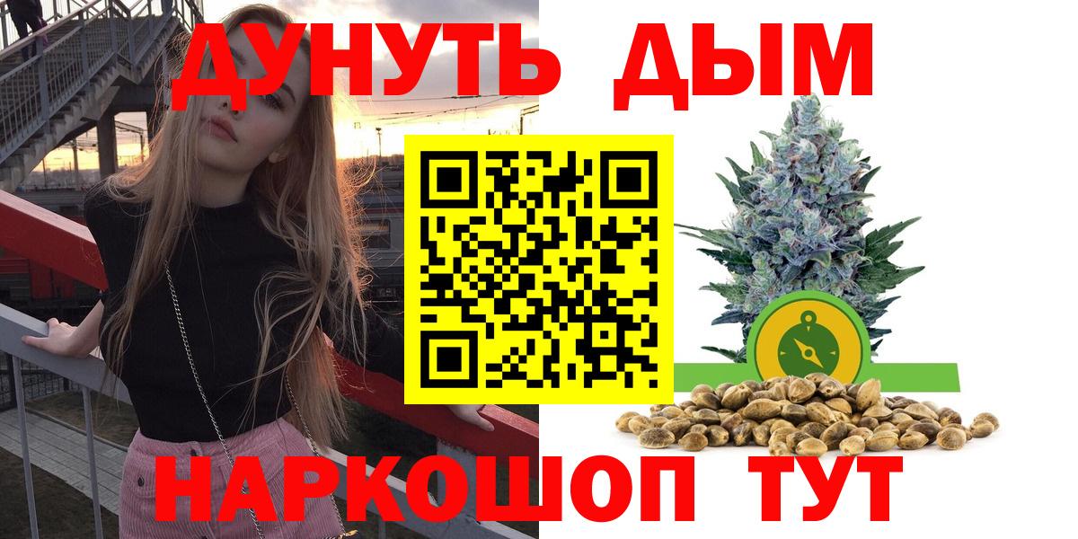 Марихуана White Widow Усолье-Сибирское